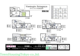 ヴァンテジオ世田谷の物件間取画像